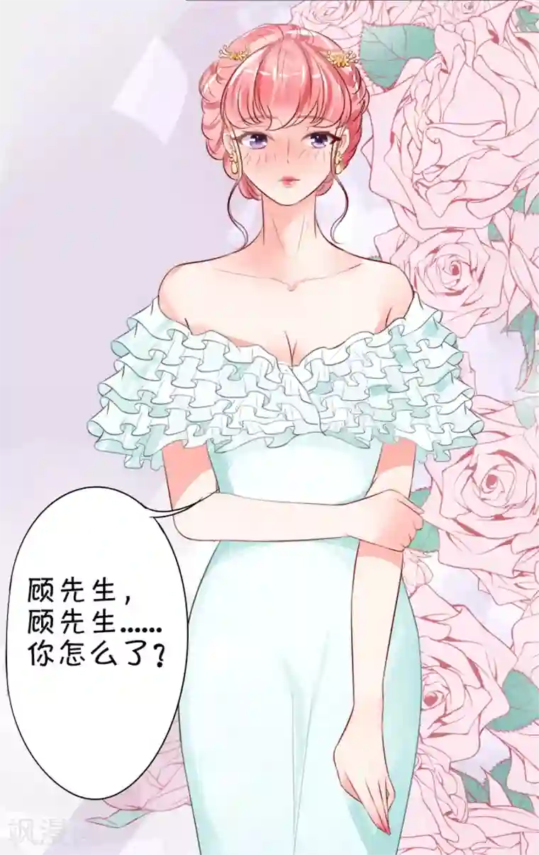 王爵的恋爱物语第14话