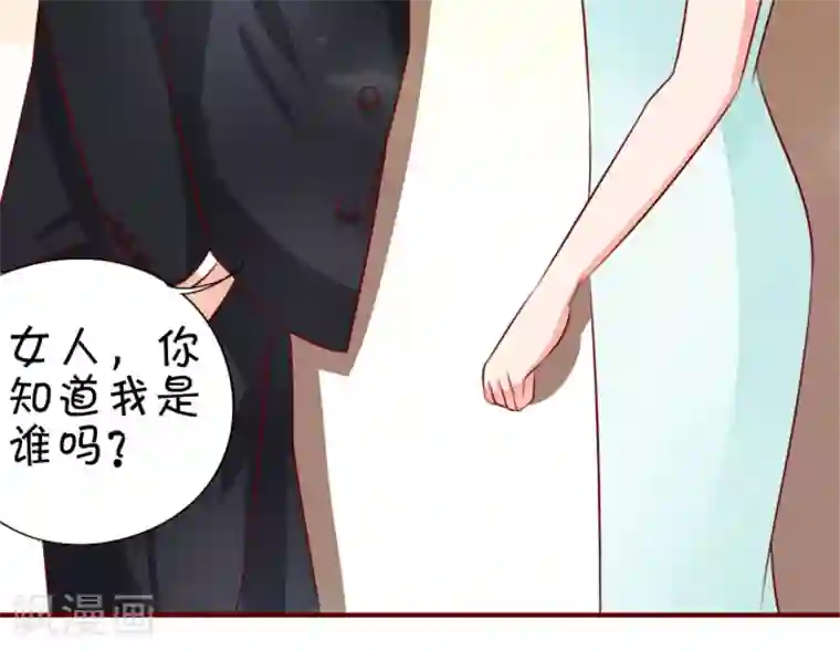 王爵的恋爱物语第15话