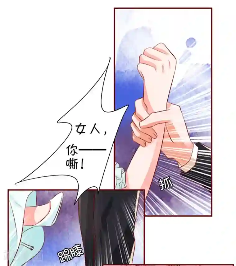 王爵的恋爱物语第15话