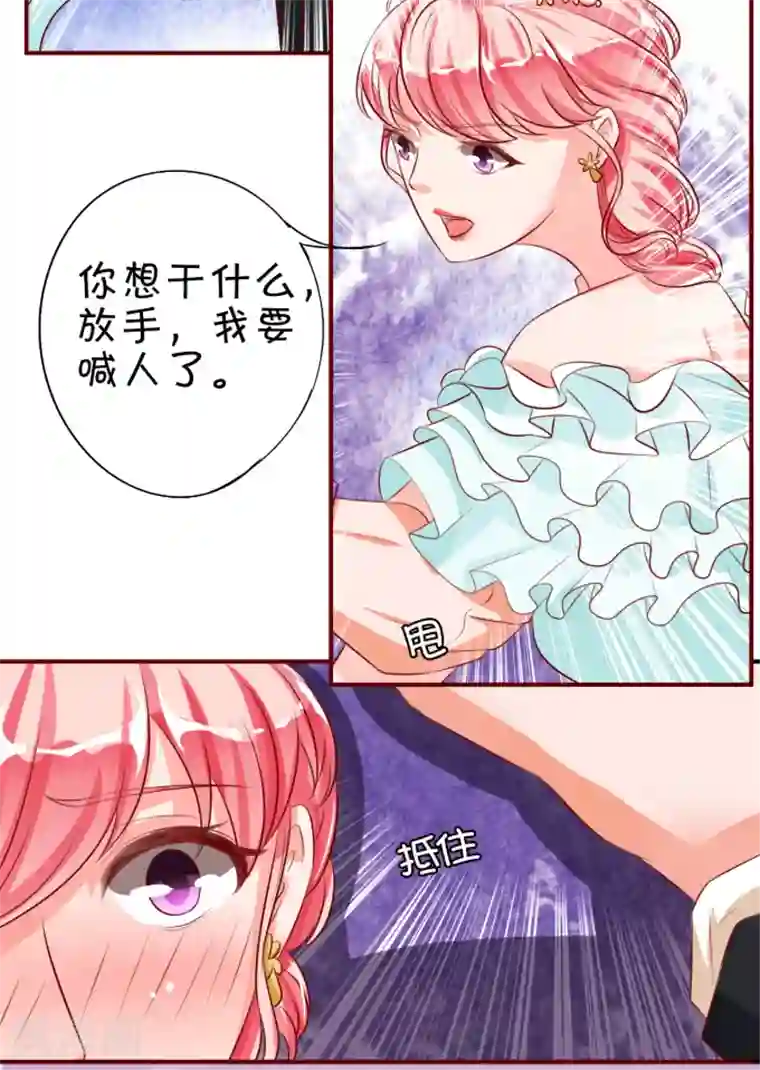 王爵的恋爱物语第15话