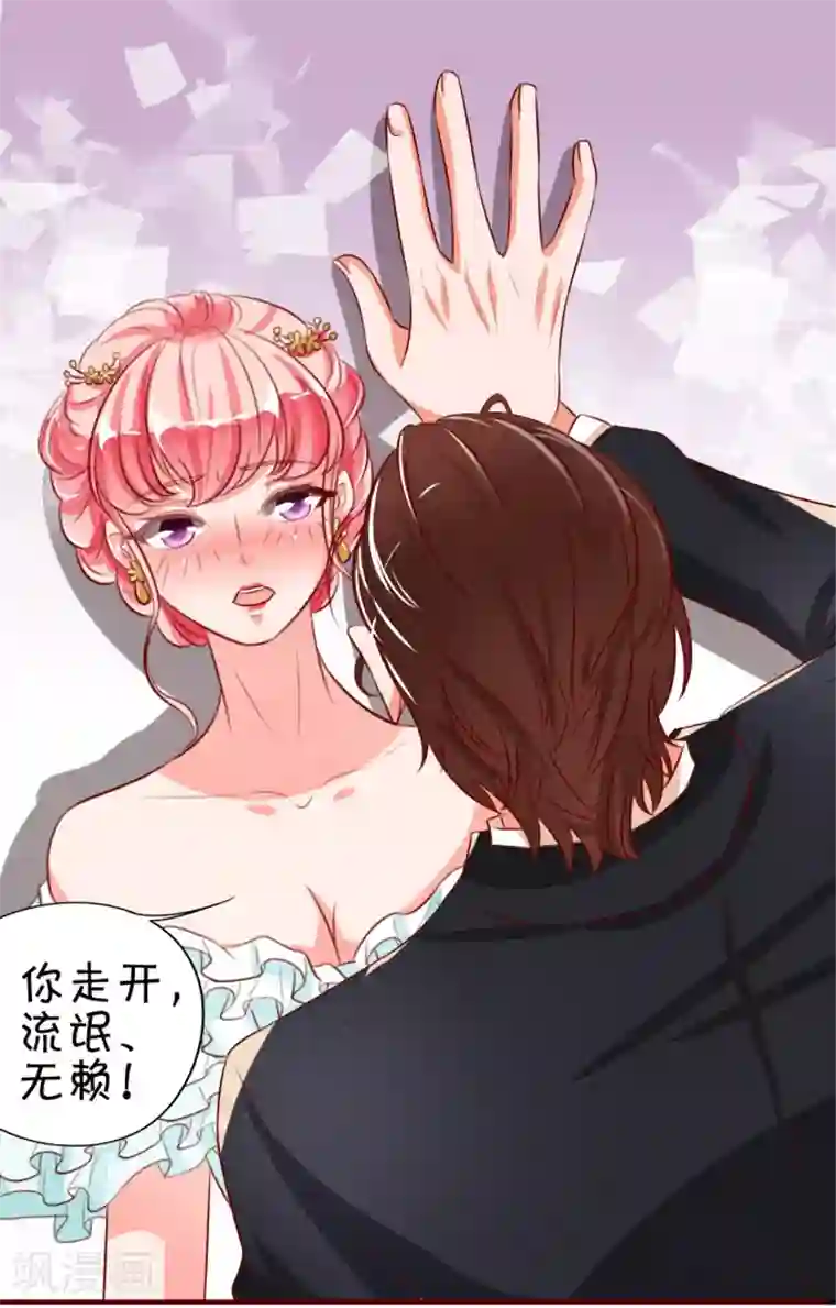 王爵的恋爱物语第15话