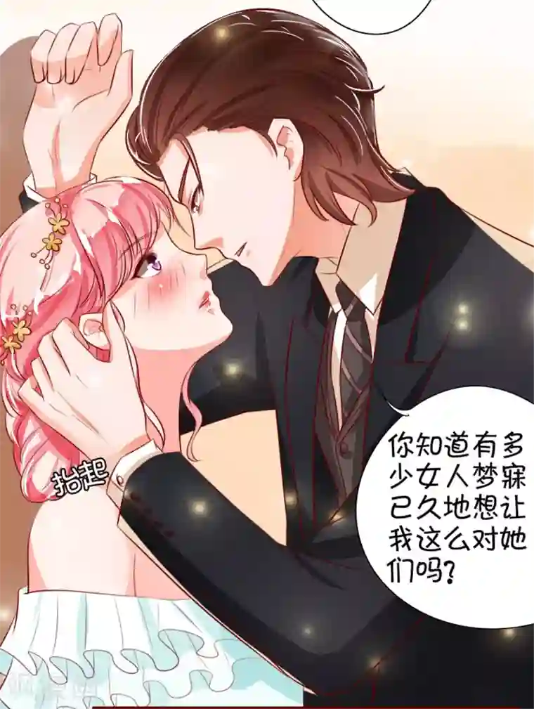 王爵的恋爱物语第15话