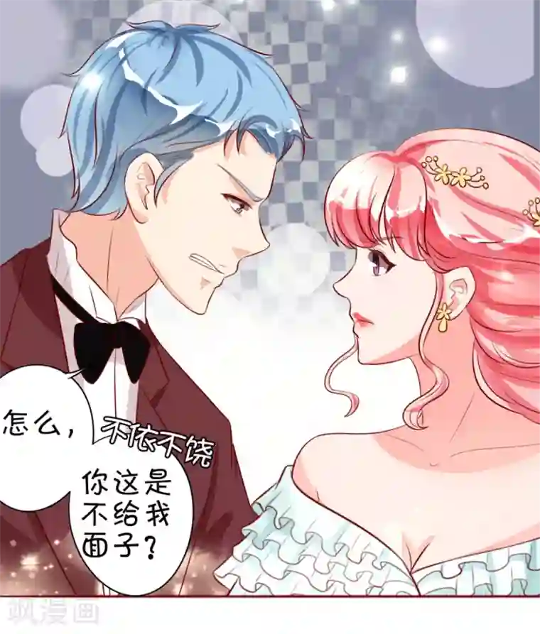 王爵的恋爱物语第15话