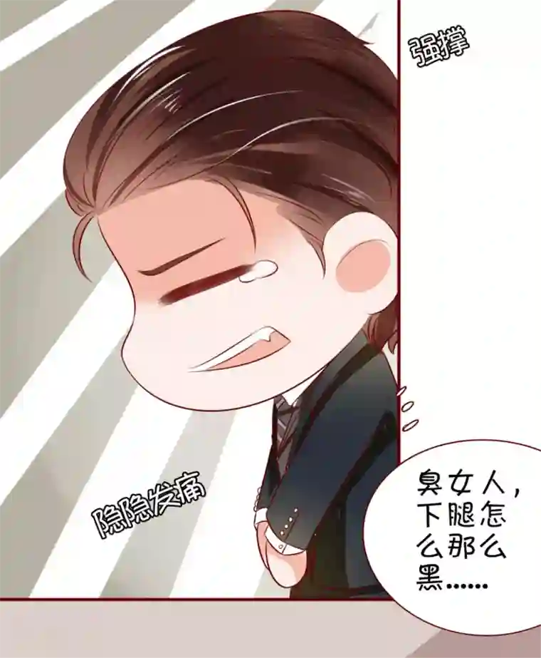 王爵的恋爱物语第16话