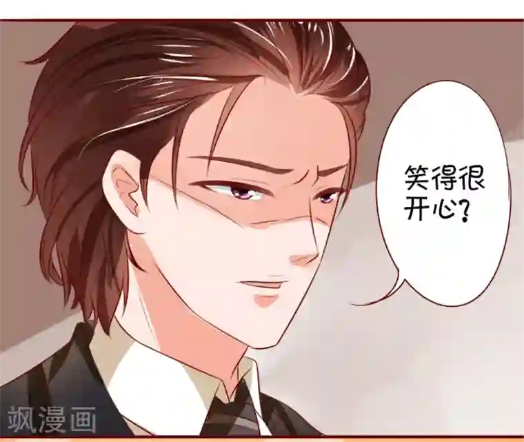 王爵的恋爱物语第16话