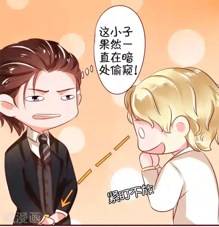 王爵的恋爱物语第16话