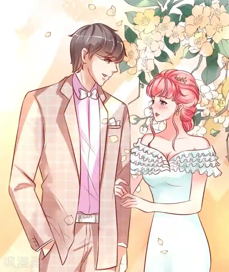 王爵的恋爱物语第16话