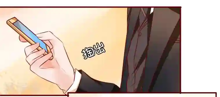 王爵的恋爱物语第16话