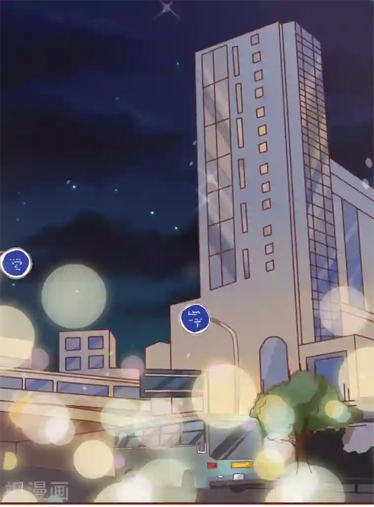 王爵的恋爱物语第17话