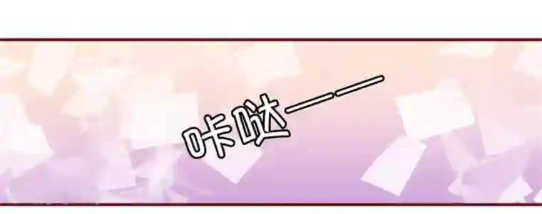 王爵的恋爱物语第17话