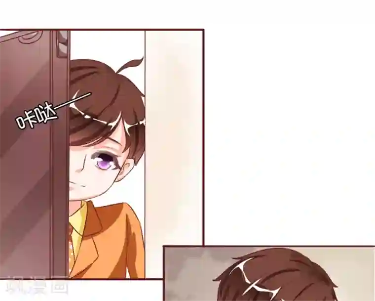 王爵的恋爱物语第17话