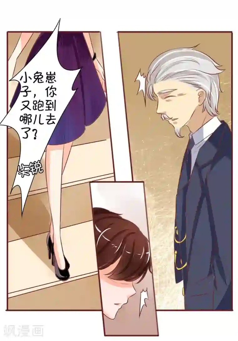 杨幂13分20秒未删减在线第18话