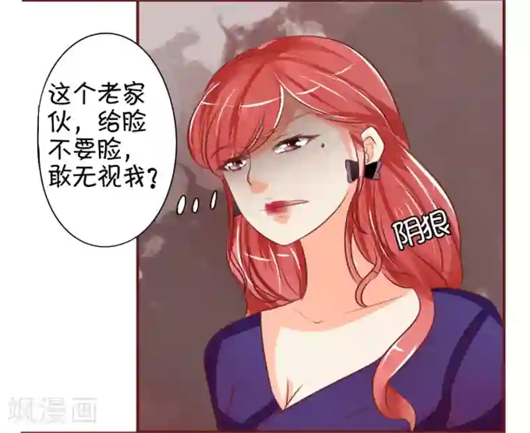 王爵的恋爱物语第18话