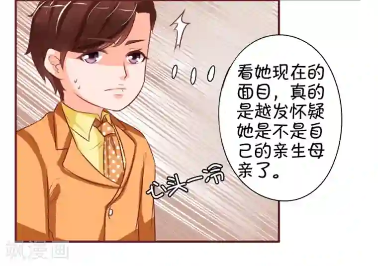 杨幂13分20秒未删减在线第18话