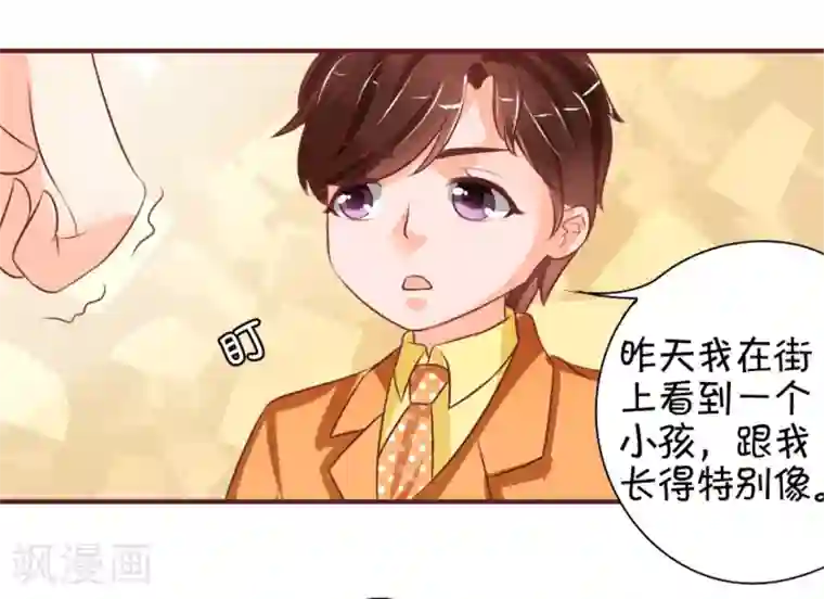 杨幂13分20秒未删减在线第18话