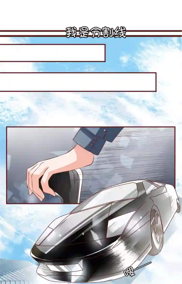 王爵的恋爱物语第19话