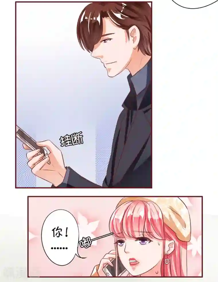 王爵的恋爱物语第19话