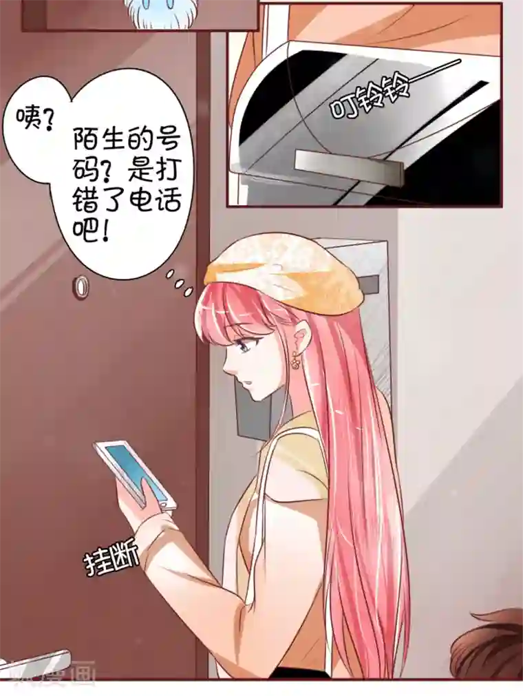 王爵的恋爱物语第19话