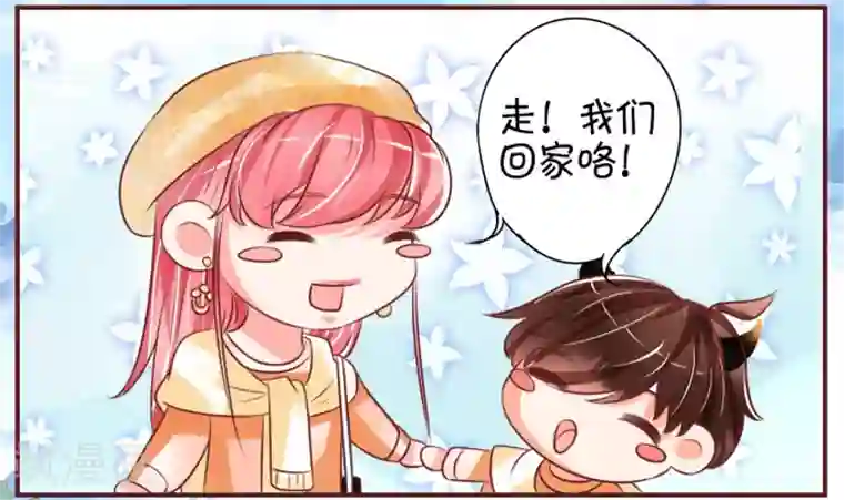 王爵的恋爱物语第20话