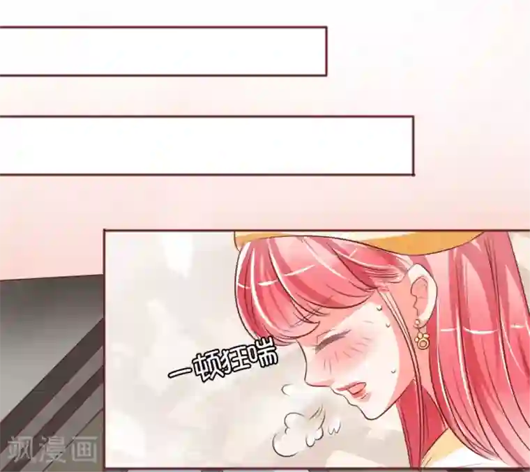 王爵的恋爱物语第20话