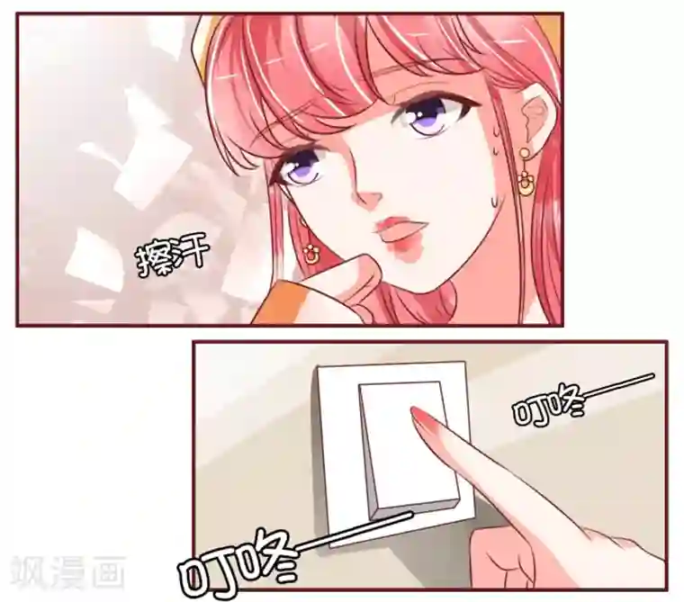 王爵的恋爱物语第20话