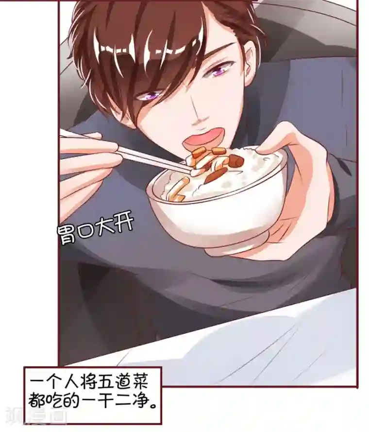 王爵的恋爱物语第21话