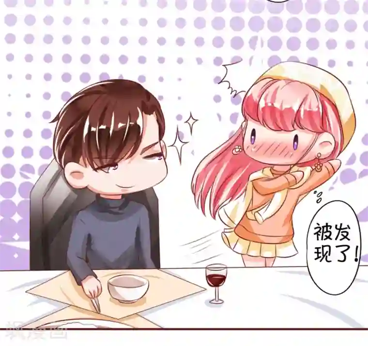 王爵的恋爱物语第21话