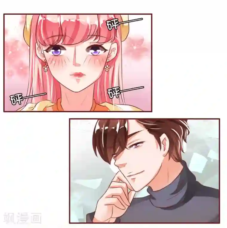 王爵的恋爱物语第21话