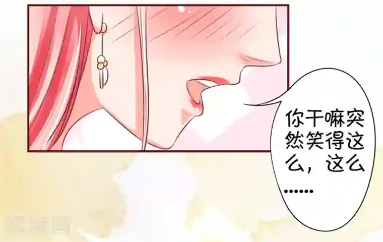 王爵的恋爱物语第21话