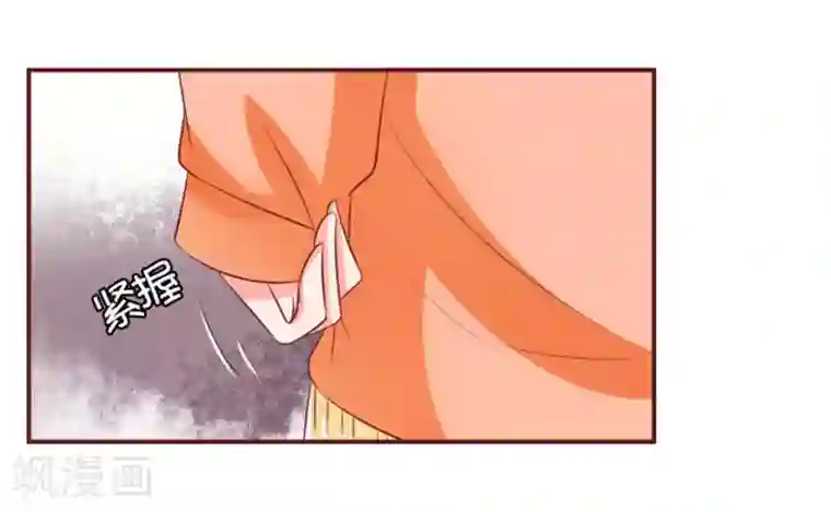 王爵的恋爱物语第21话