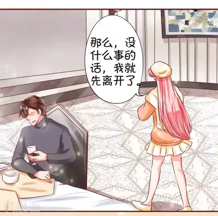 王爵的恋爱物语第21话