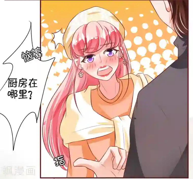 王爵的恋爱物语第21话