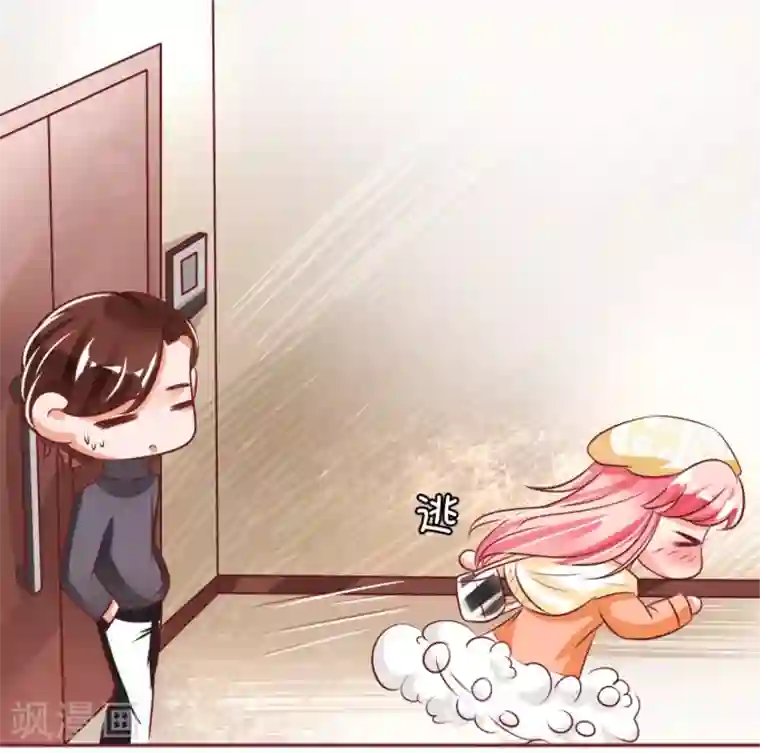 王爵的恋爱物语第21话