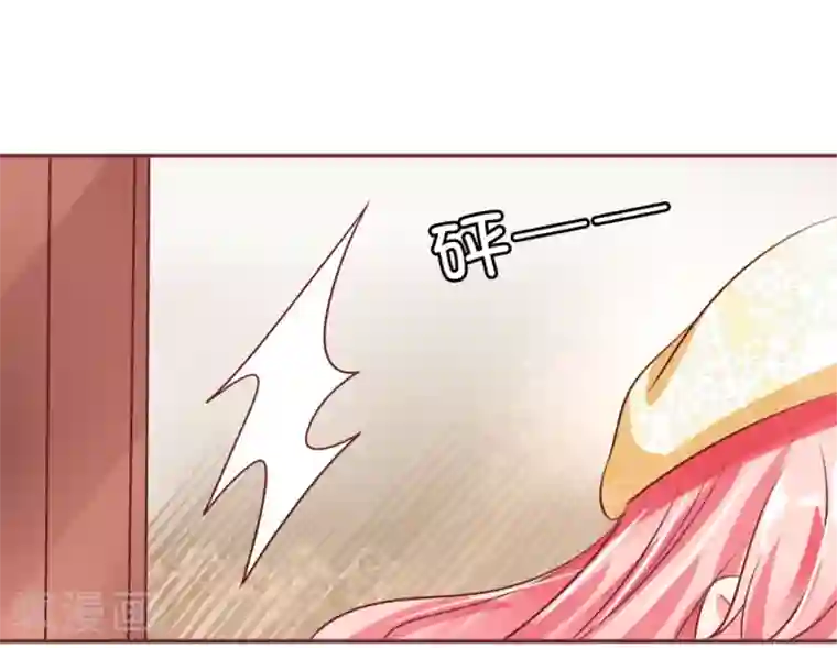 王爵的恋爱物语第21话