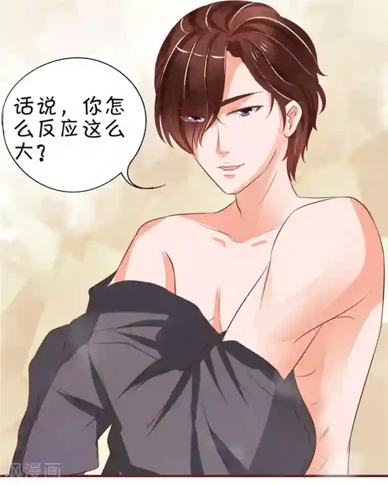 王爵的恋爱物语第22话