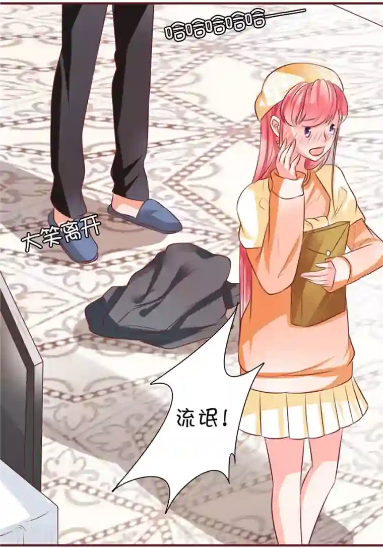 王爵的恋爱物语第22话