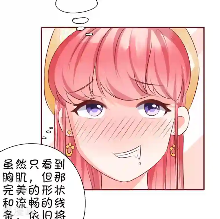 王爵的恋爱物语第22话