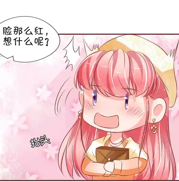 王爵的恋爱物语第22话