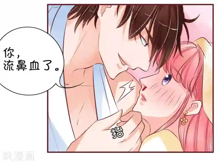 王爵的恋爱物语第22话