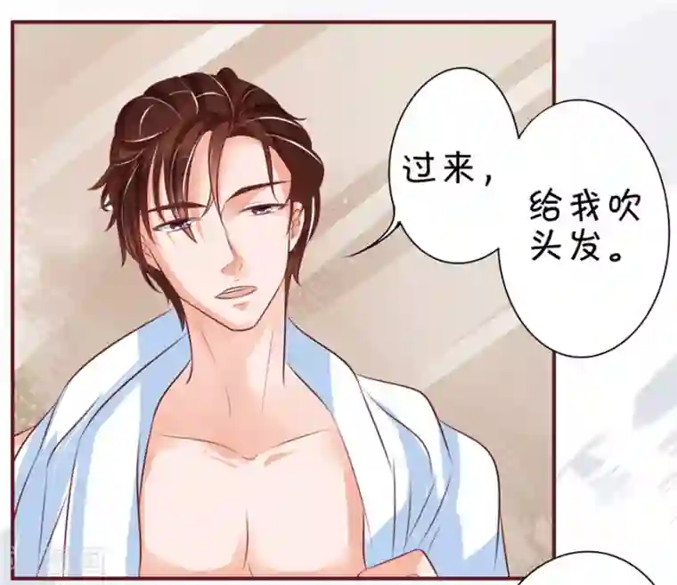 王爵的恋爱物语第22话