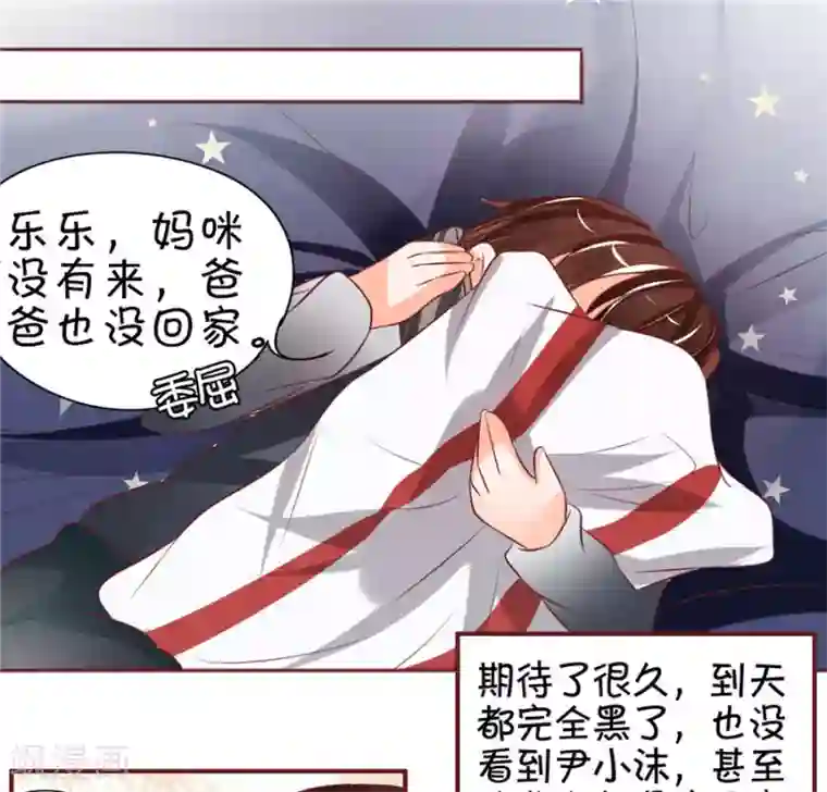 王爵的恋爱物语第22话