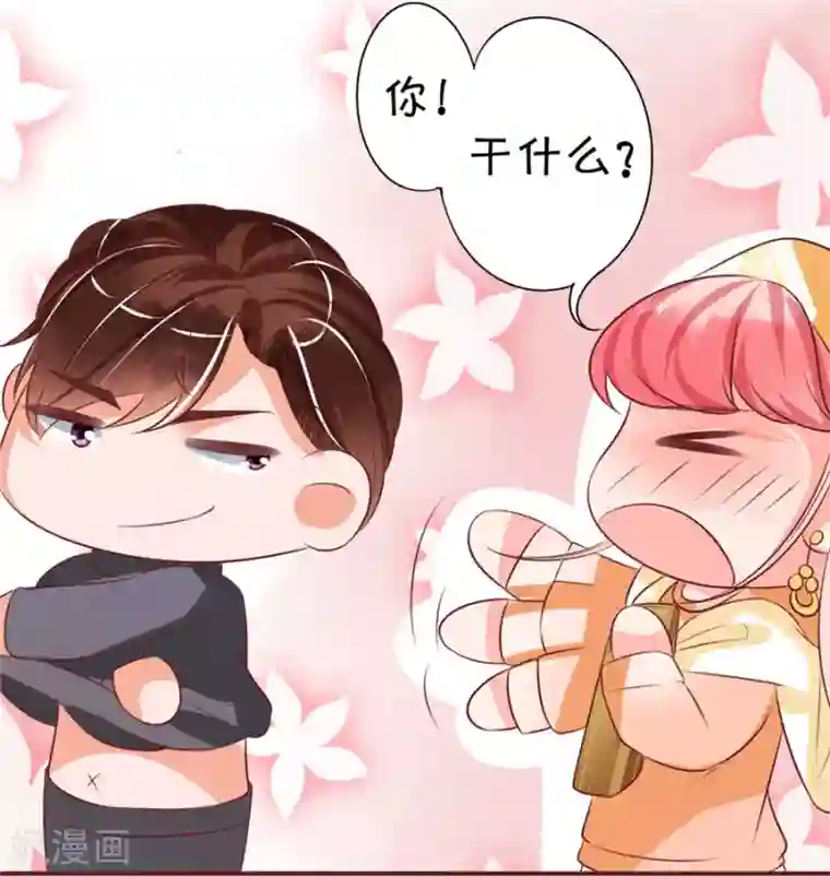 王爵的恋爱物语第22话