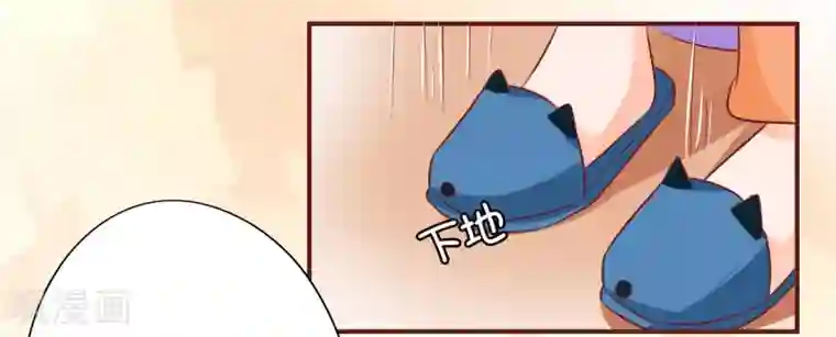 王爵的恋爱物语第23话