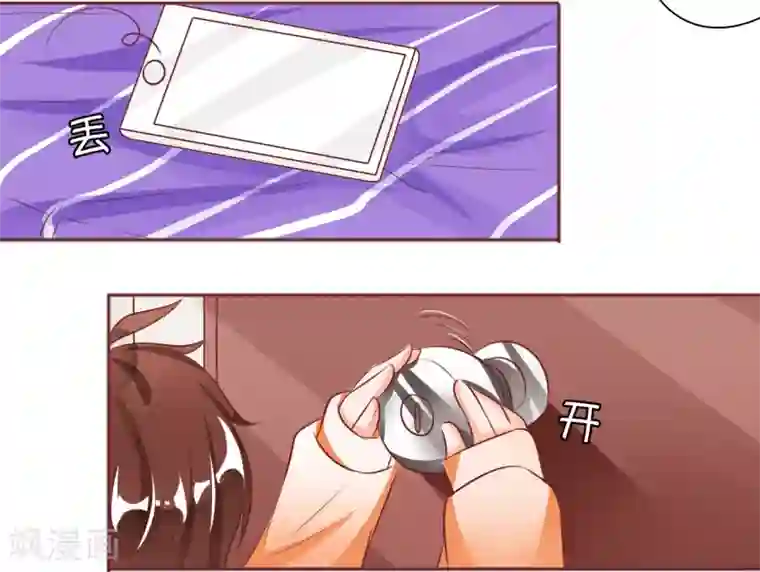 王爵的恋爱物语第23话