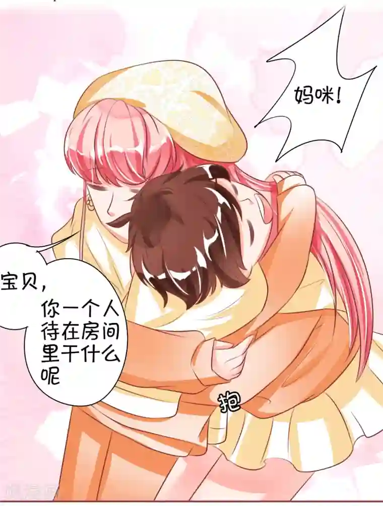 王爵的恋爱物语第23话