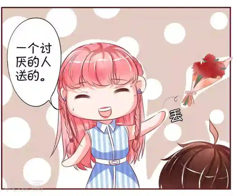 王爵的恋爱物语第24话