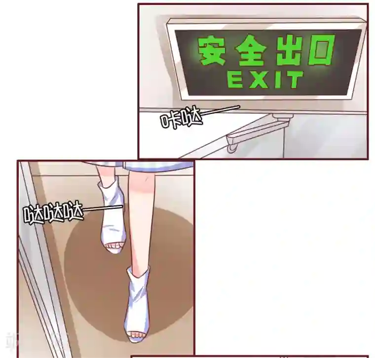 王爵的恋爱物语第25话