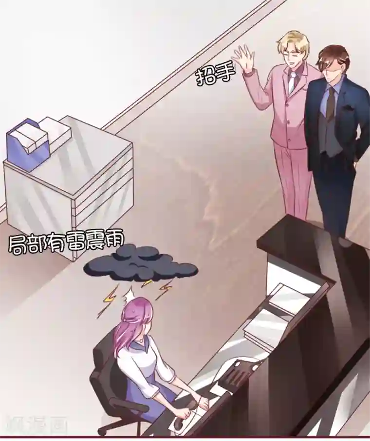 王爵的恋爱物语第25话