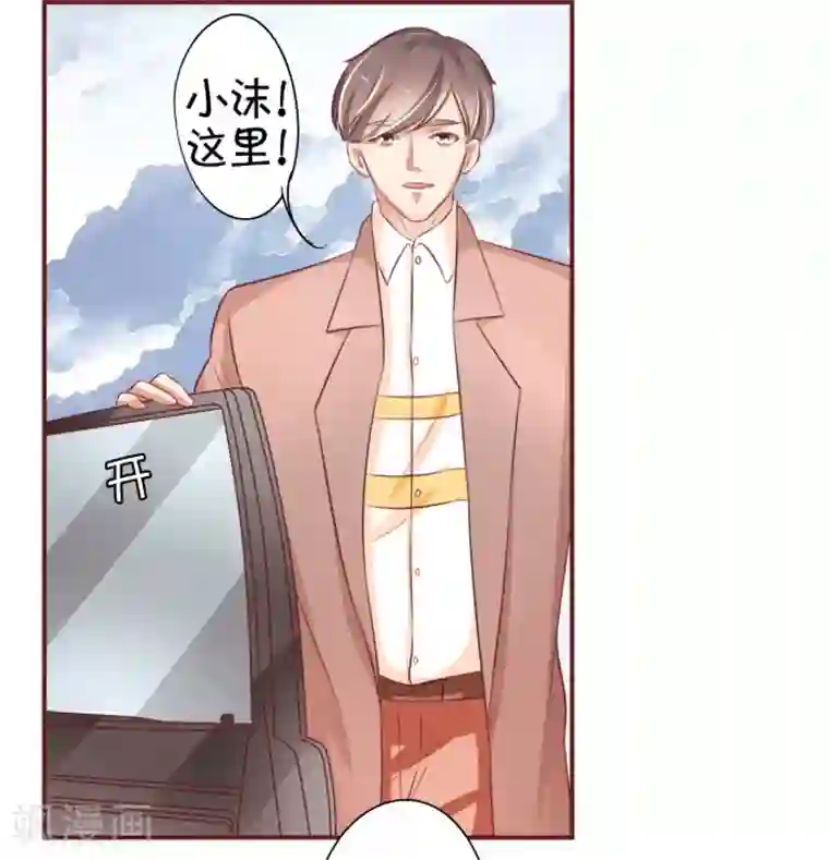 王爵的恋爱物语第25话