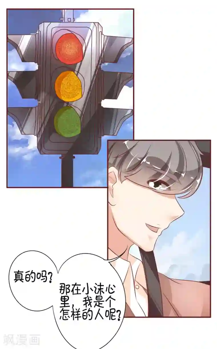 王爵的恋爱物语第26话